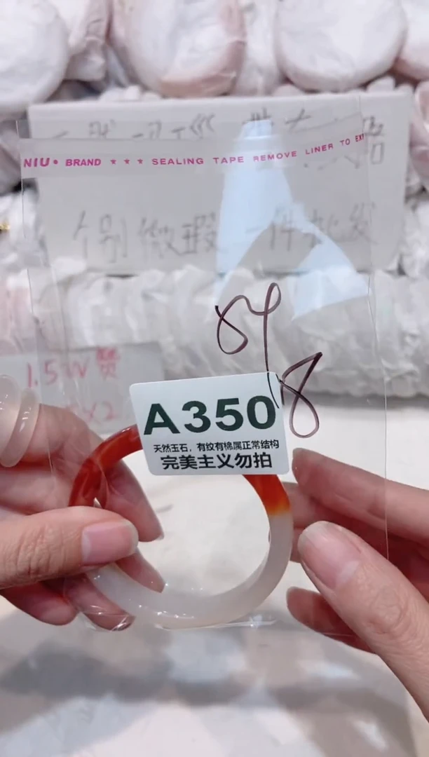 手镯玛瑙/玉髓未镶嵌54