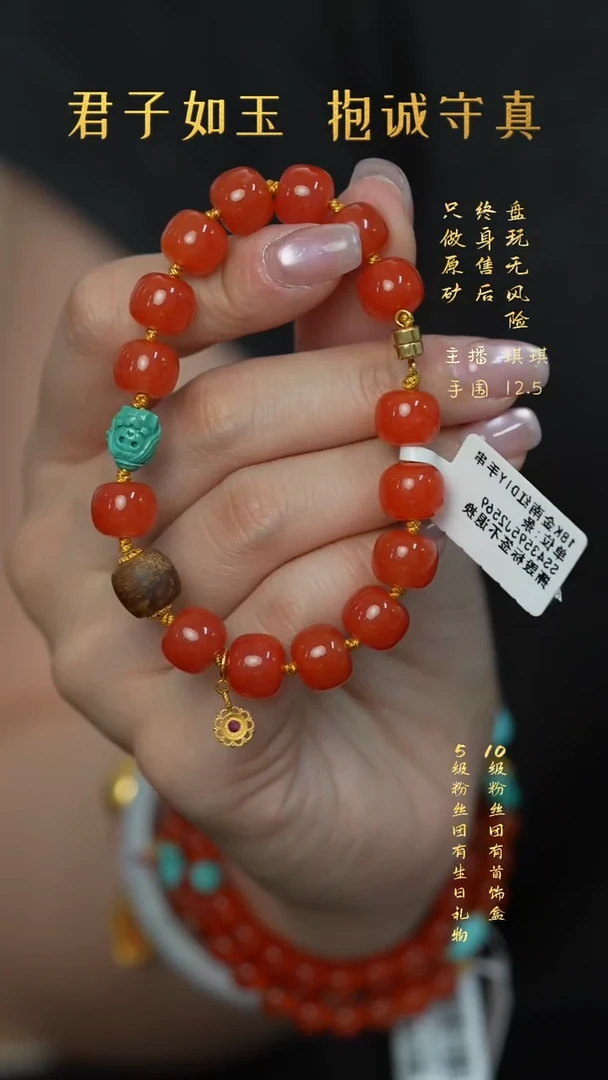 未镶嵌V44（多样性发一件）南红玛瑙单圈