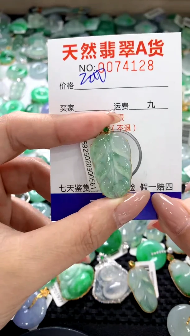 颈饰18K金镶嵌翡翠11111111111