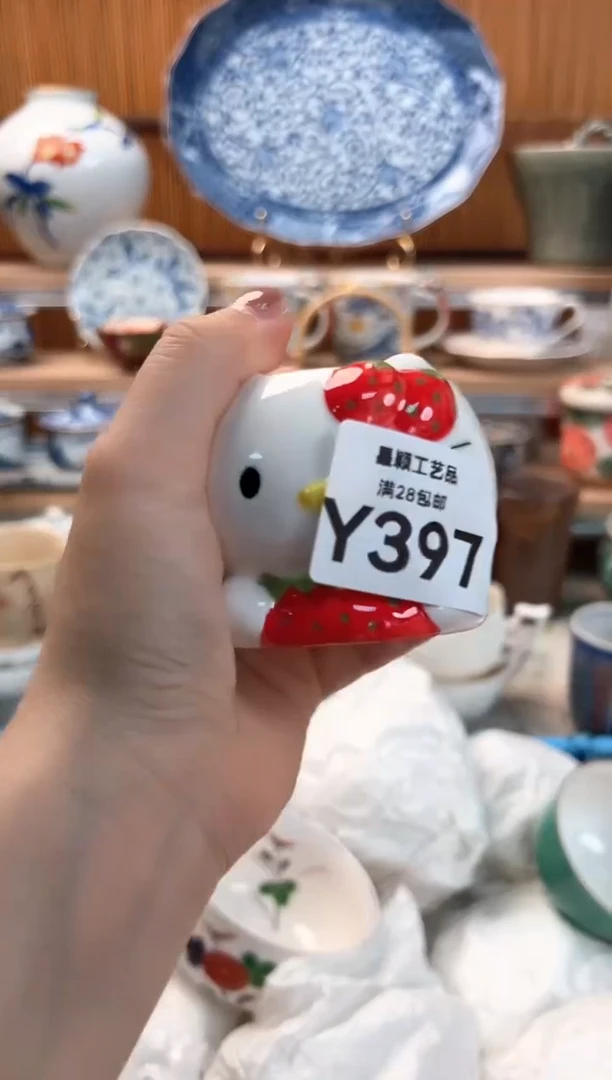 瓷片S****y397Y 杯子盘子 碗
