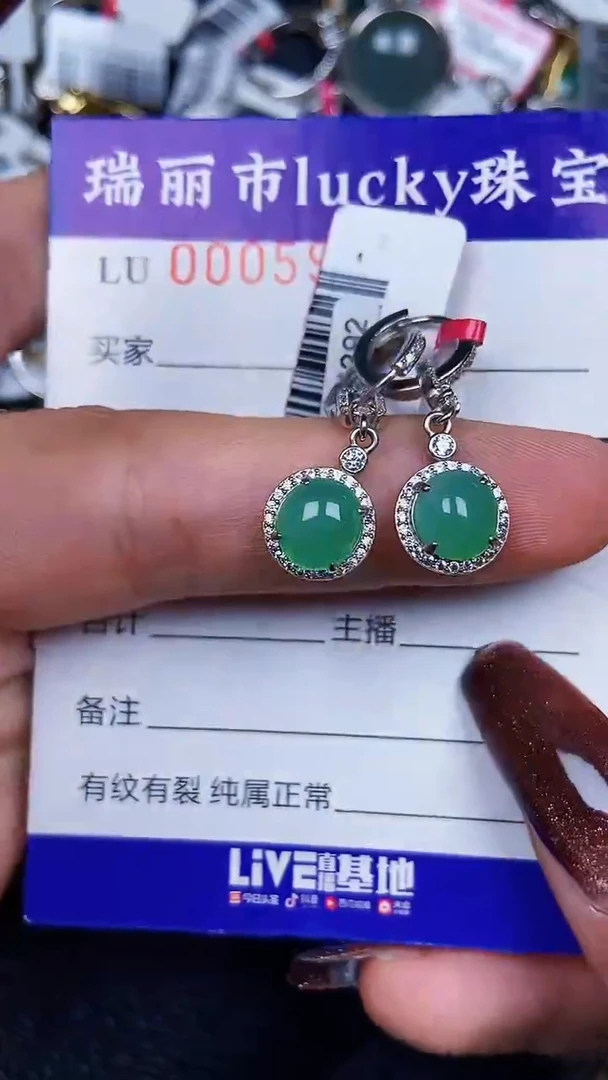 颈饰银S925镶嵌翡翠5966