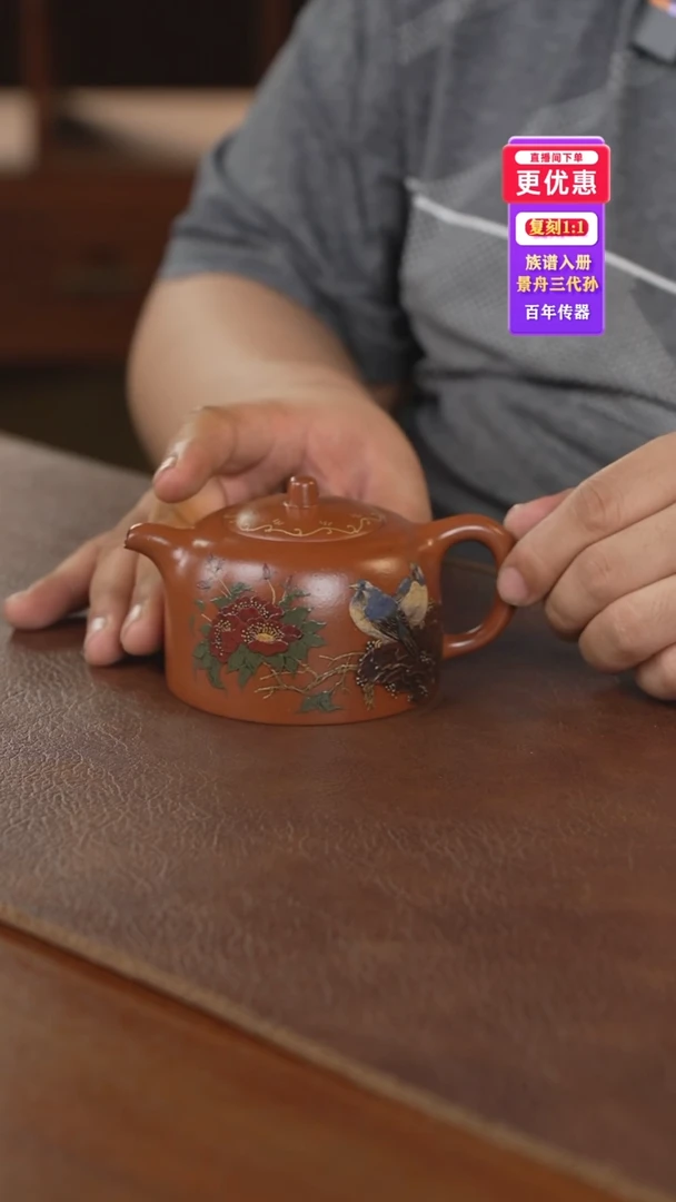 茶壶紫砂紫砂壶紫砂壶