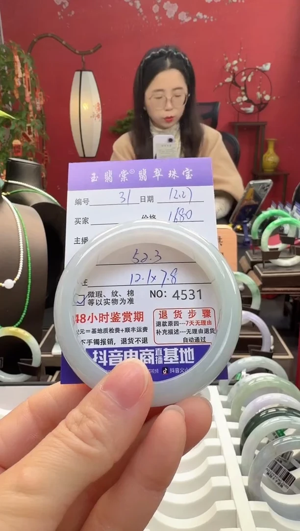 未镶嵌手镯翡翠翡翠31