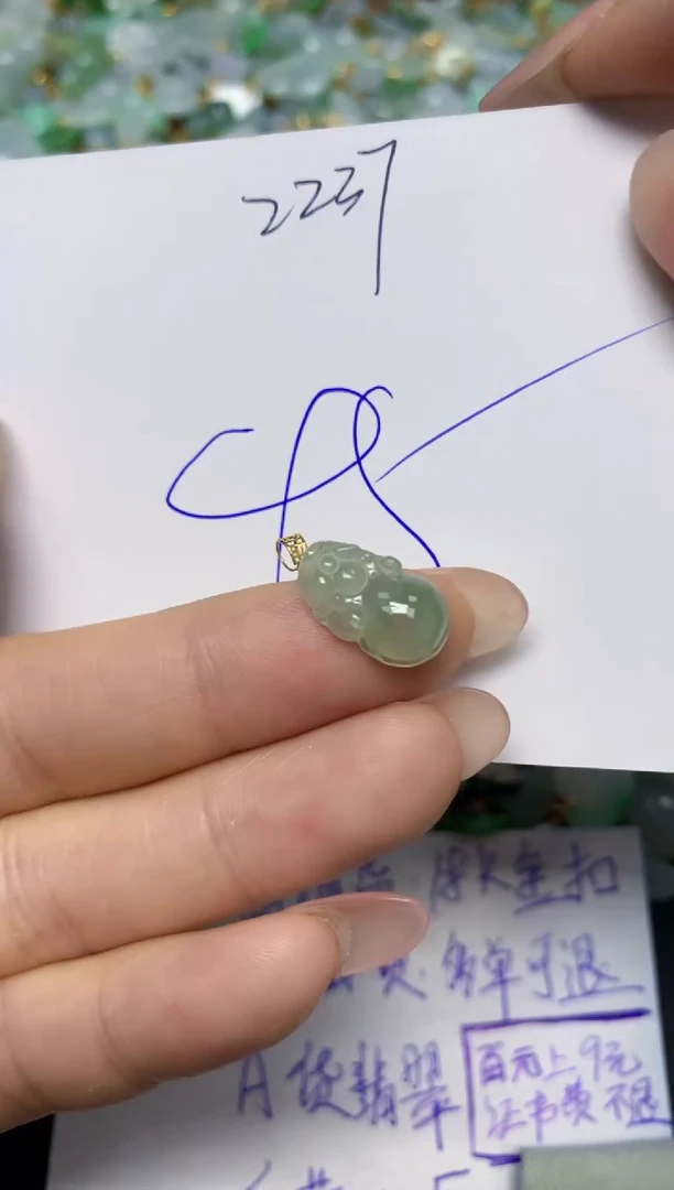 【闪购商品】翡翠挂件18K金镶嵌 天然翡翠A货