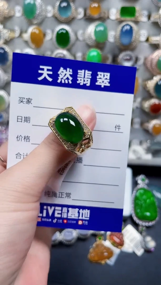 银S925镶嵌戒指翡翠364
