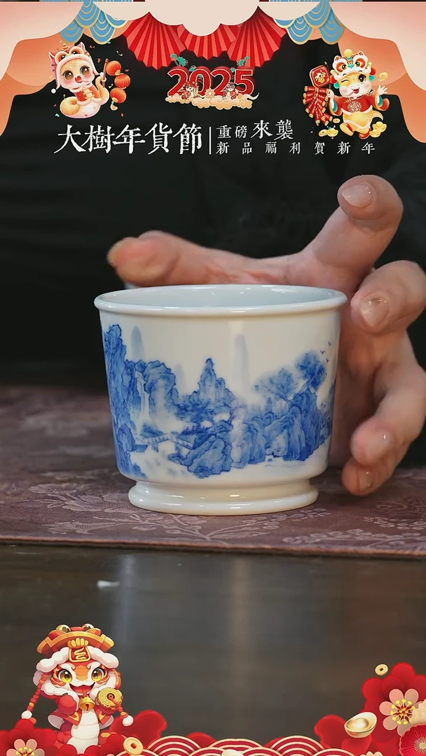 【闪购商品】杯刘建锋柴窑山水容天杯