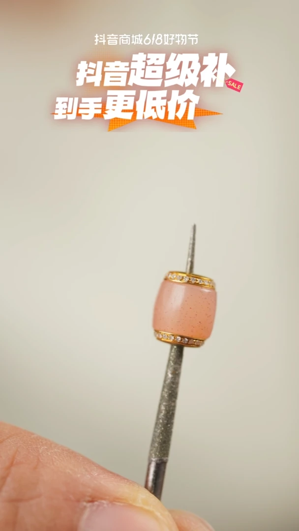 玛瑙/玉髓配珠未镶嵌满沙红玉髓