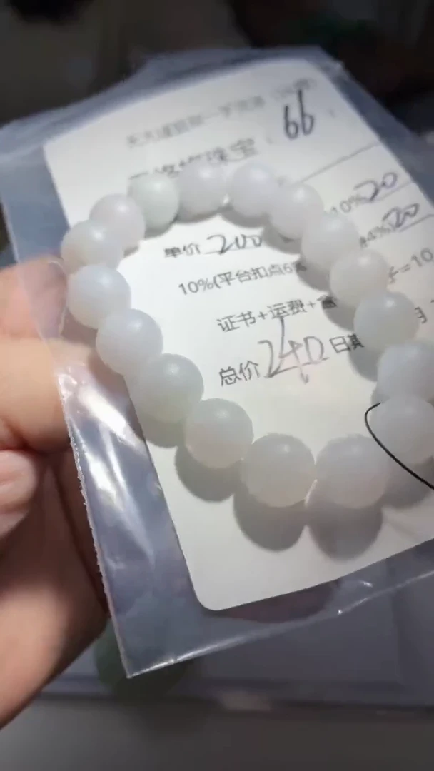 定制翡翠未镶嵌云格格翡翠0066