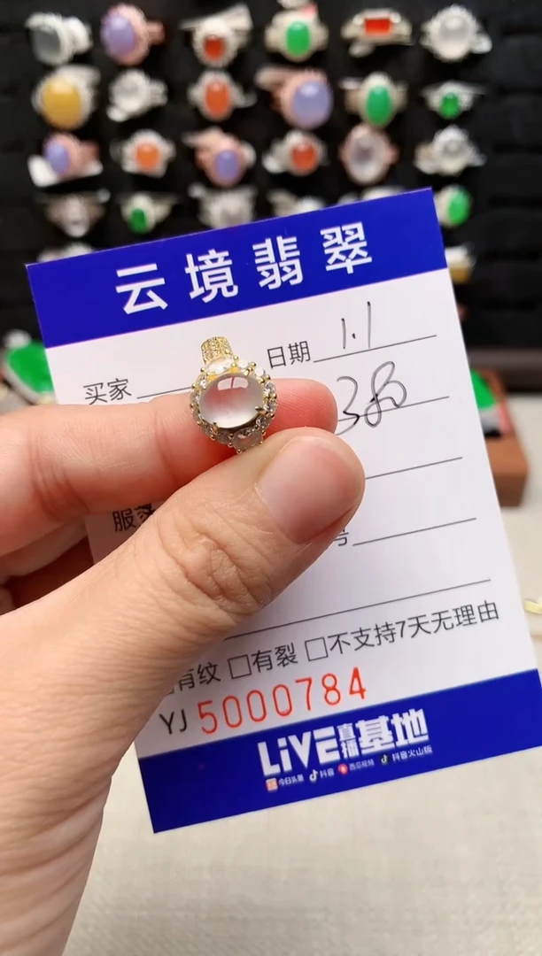 银S925镶嵌戒指翡翠0784