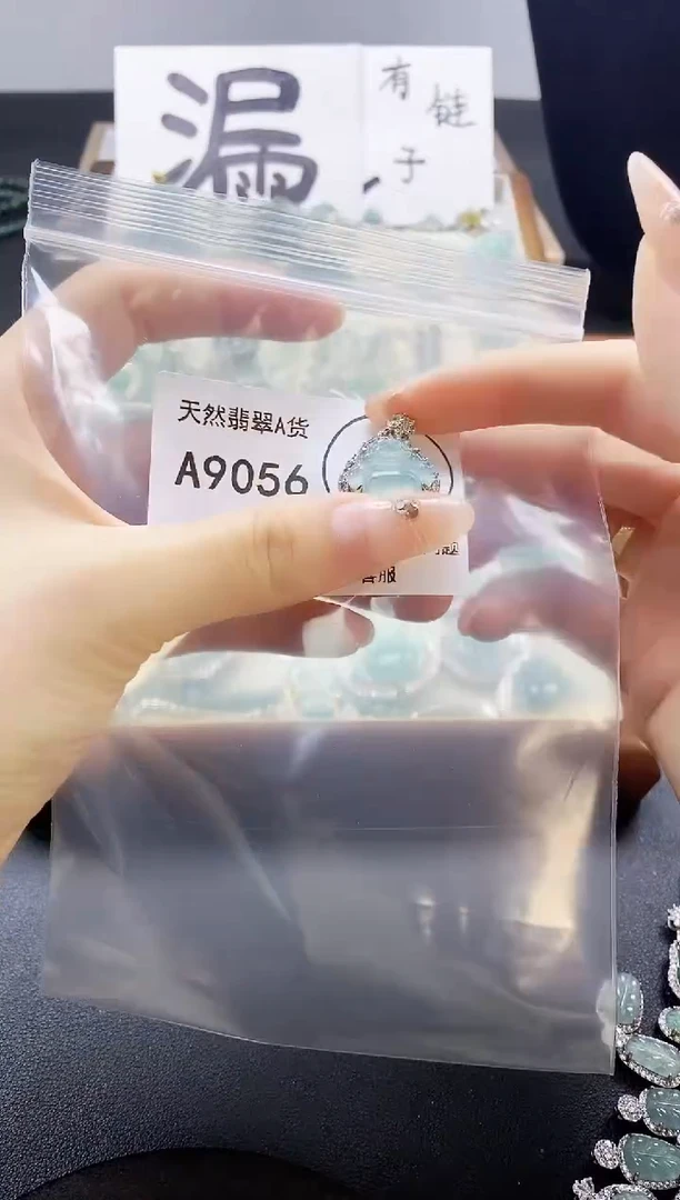 翡翠未镶嵌吊坠(赠链)天然翡翠A货