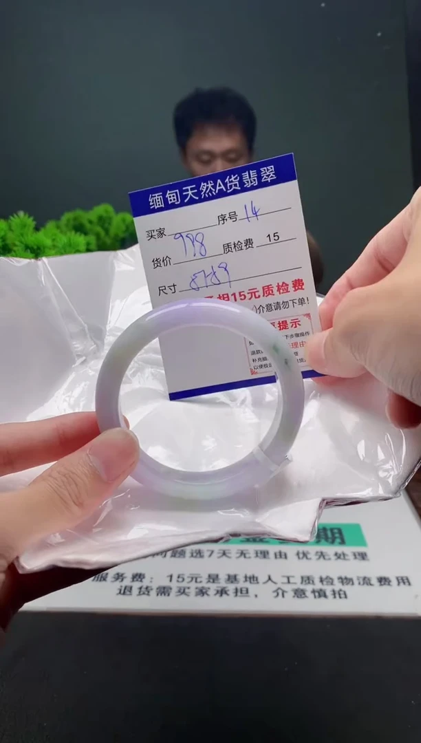 翡翠手镯未镶嵌14缅甸天然A货翡翠需包容瑕疵，介意慎拍