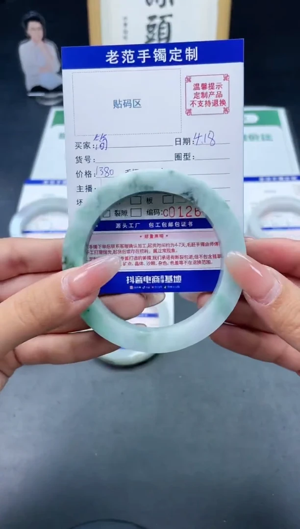 定制翡翠手镯未镶嵌手镯6065