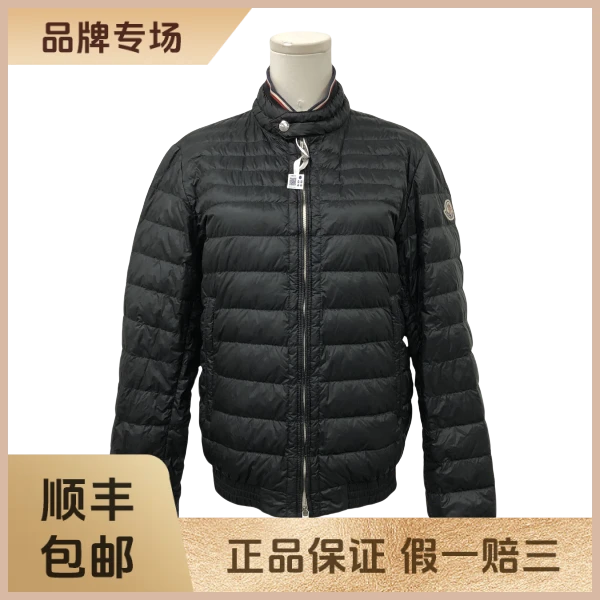 妃鱼/盟可睐/锦纶/羽绒服/95新/沐九25