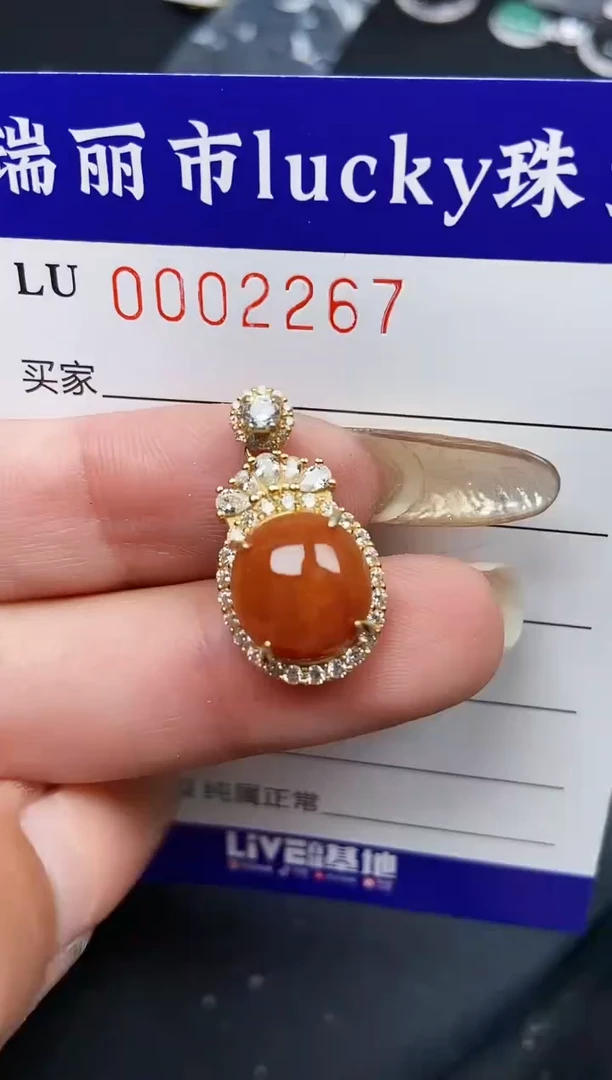 【闪购商品】翡翠颈饰银S925镶嵌2267