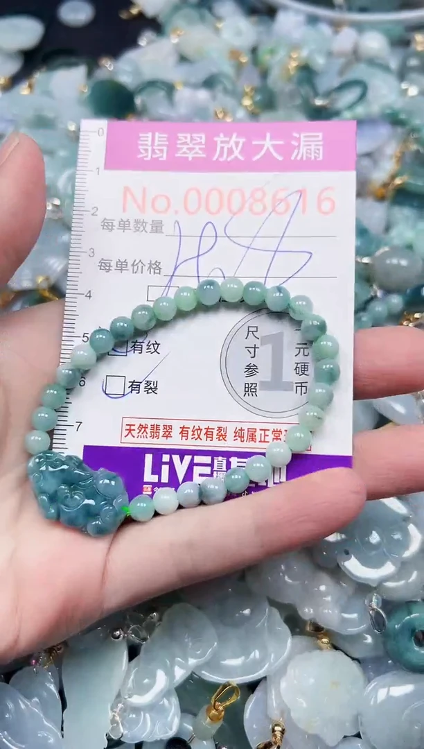 颈饰未镶嵌翡翠8616