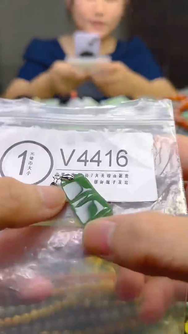 翡翠未镶嵌颈饰/V/翡翠A货,一件也是批发价