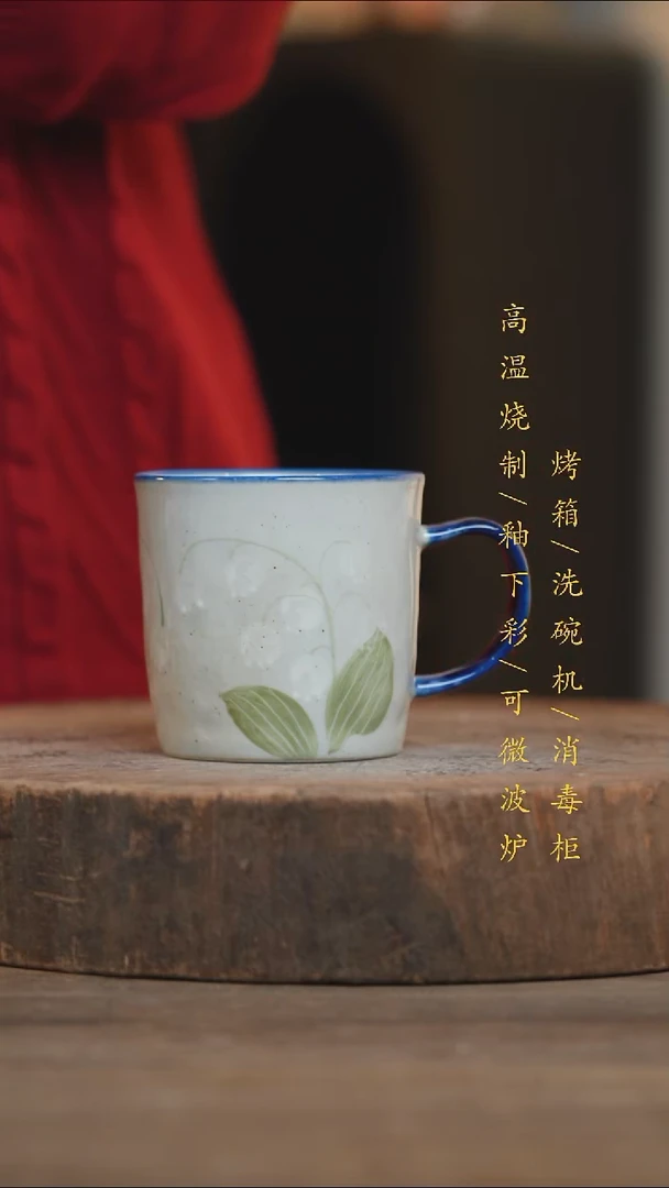 瓷片景德镇高温釉下彩（食品级）