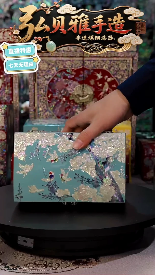 按扣绒布底· 弘贝雅螺钿漆器