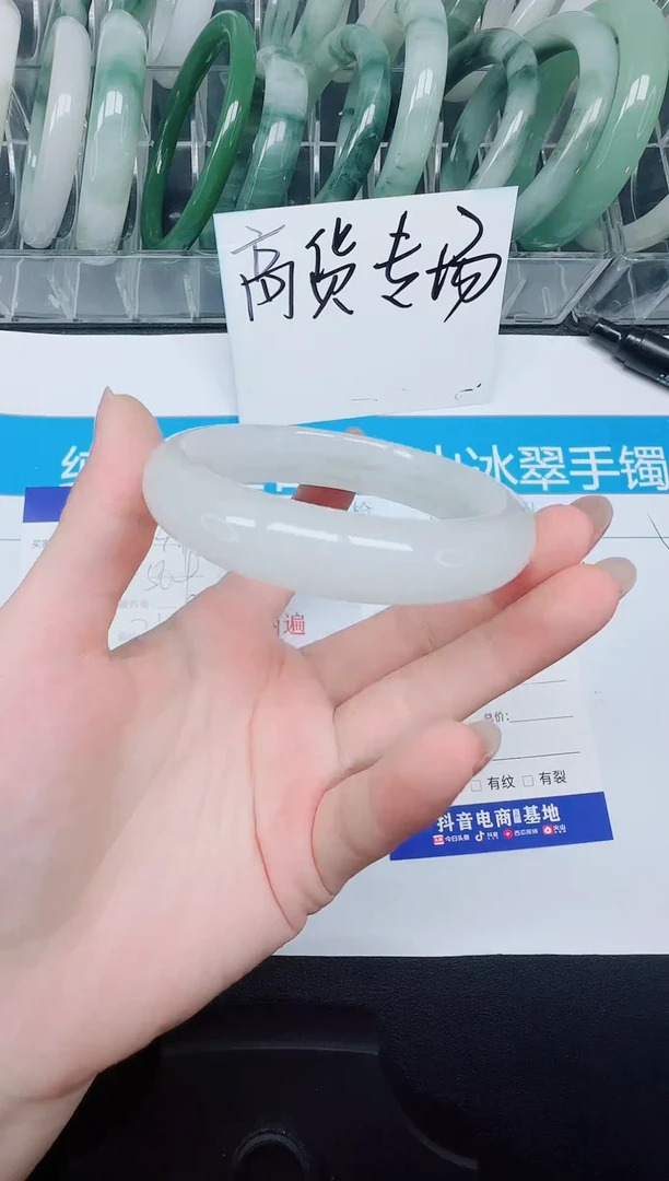 未镶嵌手镯石英质玉42-58.8
