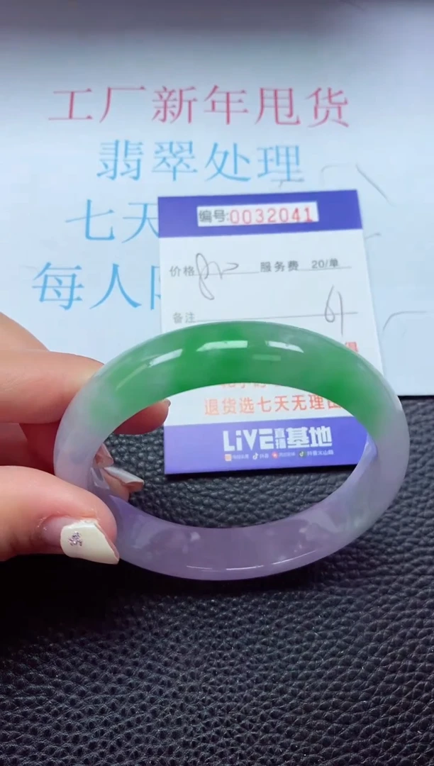 【闪购商品】以实物为准0000032041