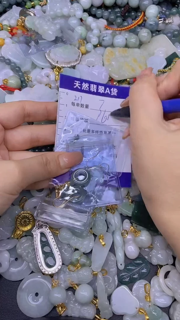 翡翠未镶嵌颈饰天然翡翠A货批量多样性发一件