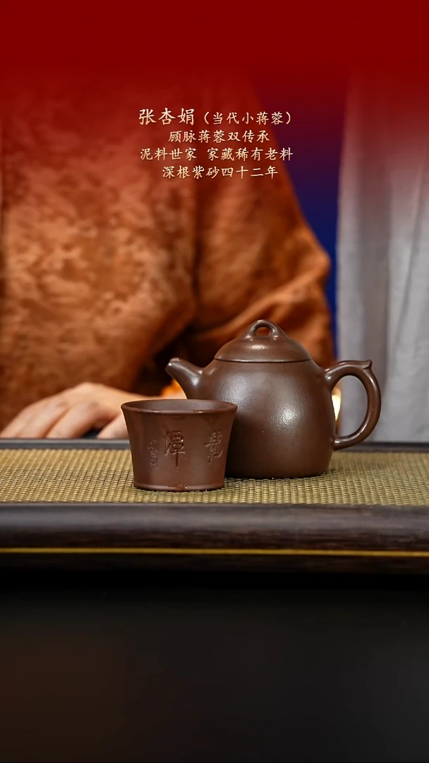 茶杯紫砂紫古斋紫砂