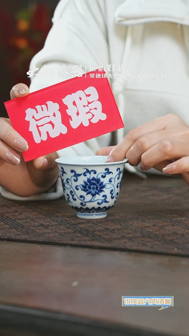 【闪购商品】杯三方器合缠枝铃铛杯