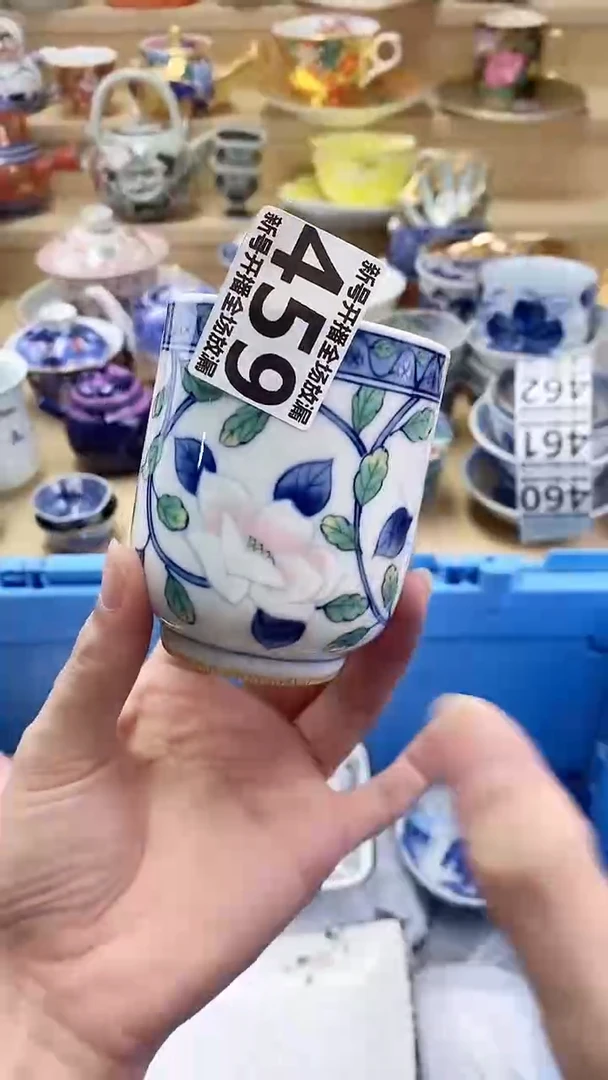 0****o闪购名称闪购名称