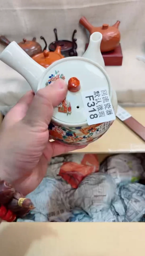 蓝***阳318回流茶壶回流茶壶