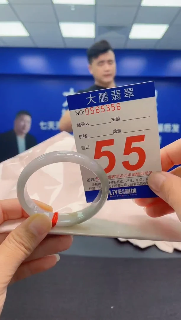 翡翠手镯未镶嵌AAAAAAAAA