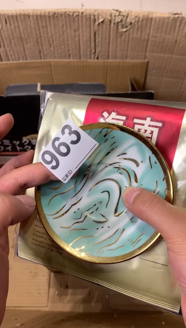 微**梓瓷器瓷器瓷器瓷器