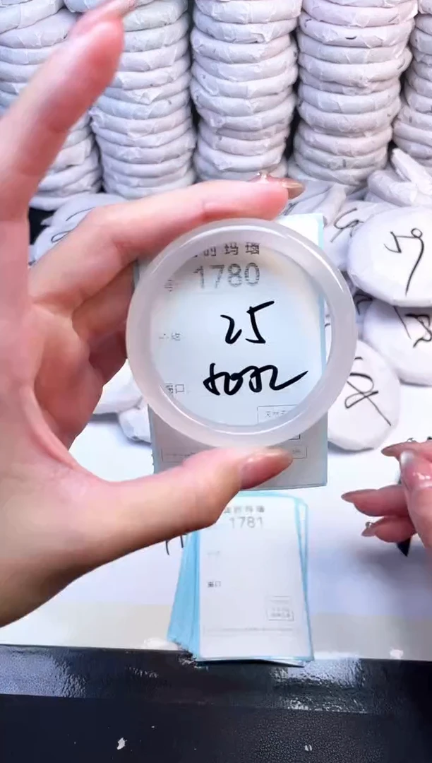 手镯玛瑙/玉髓未镶嵌1780