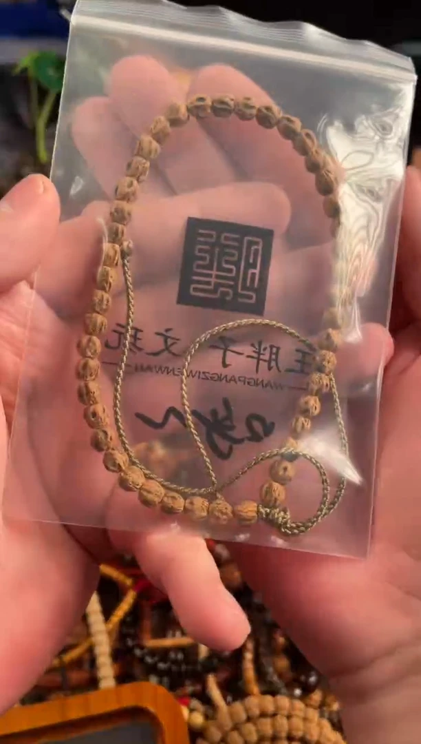 【闪购商品】柏香籽/百香籽吊坠王胖子文玩工作室定向
