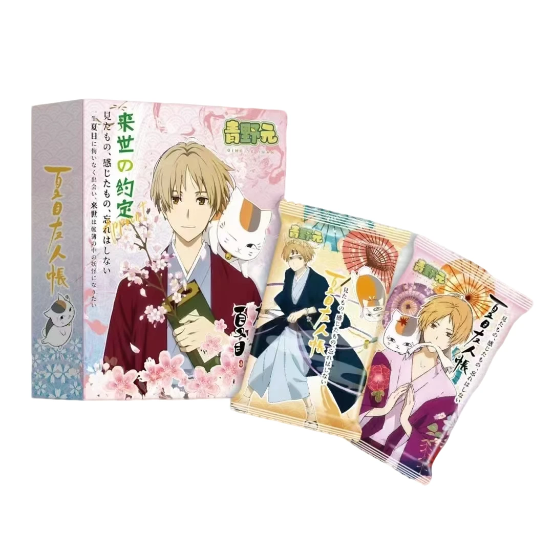 【宠粉】青野元《夏目友人帐》第一弹 收藏卡盲盒 代拆同人文创