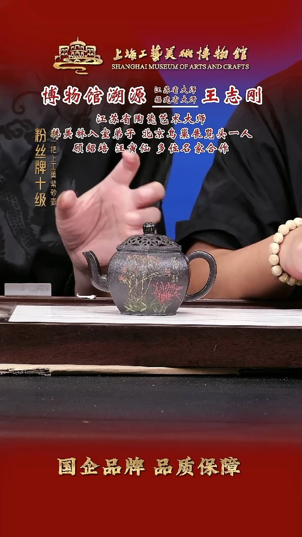 茶壶紫砂紫砂茶壶34