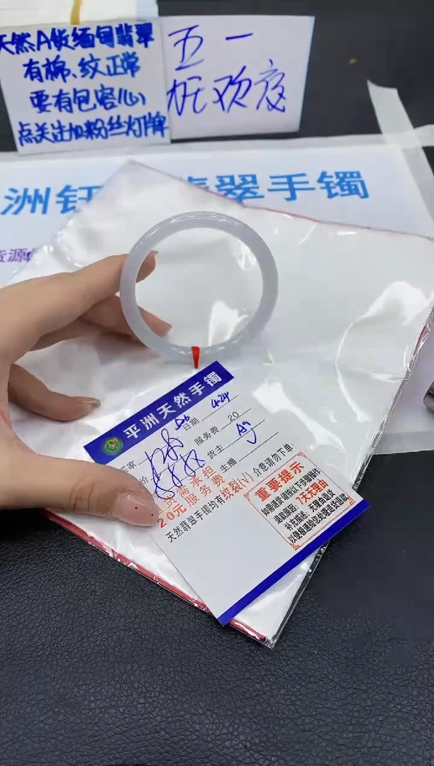 翡翠手镯未镶嵌11111111111