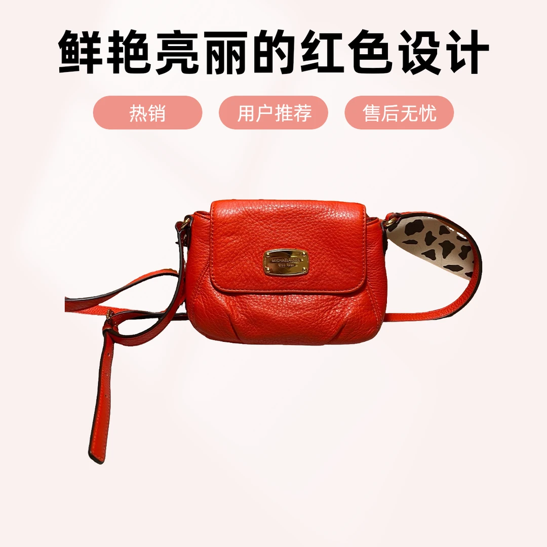 95新 品牌 95新 MICHAELKORS/迈克高仕 14095 斜挎包