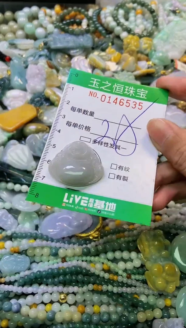 颈饰未镶嵌翡翠闪购0146535