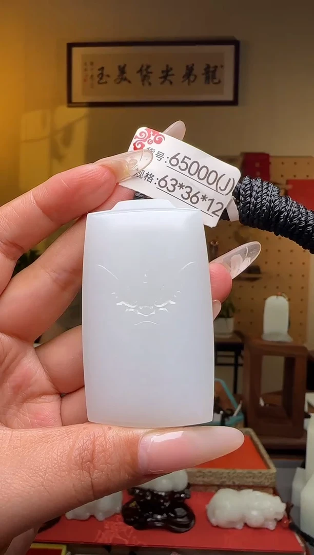 颈饰未镶嵌和田玉J