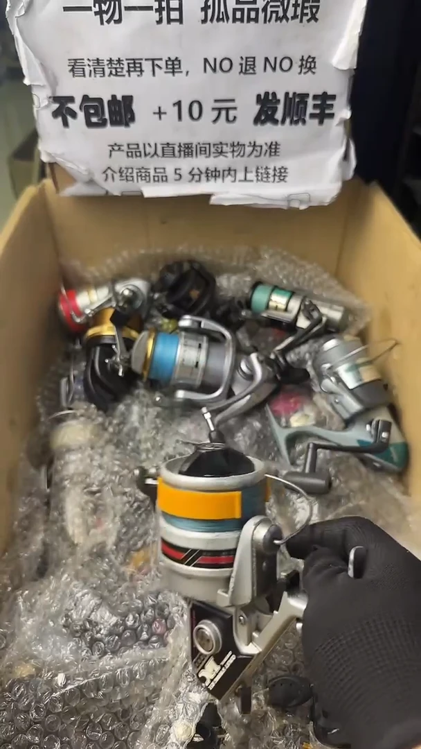 用****6直播间讲解为准，看清楚再下单如有拆卸不退不换！微瑕