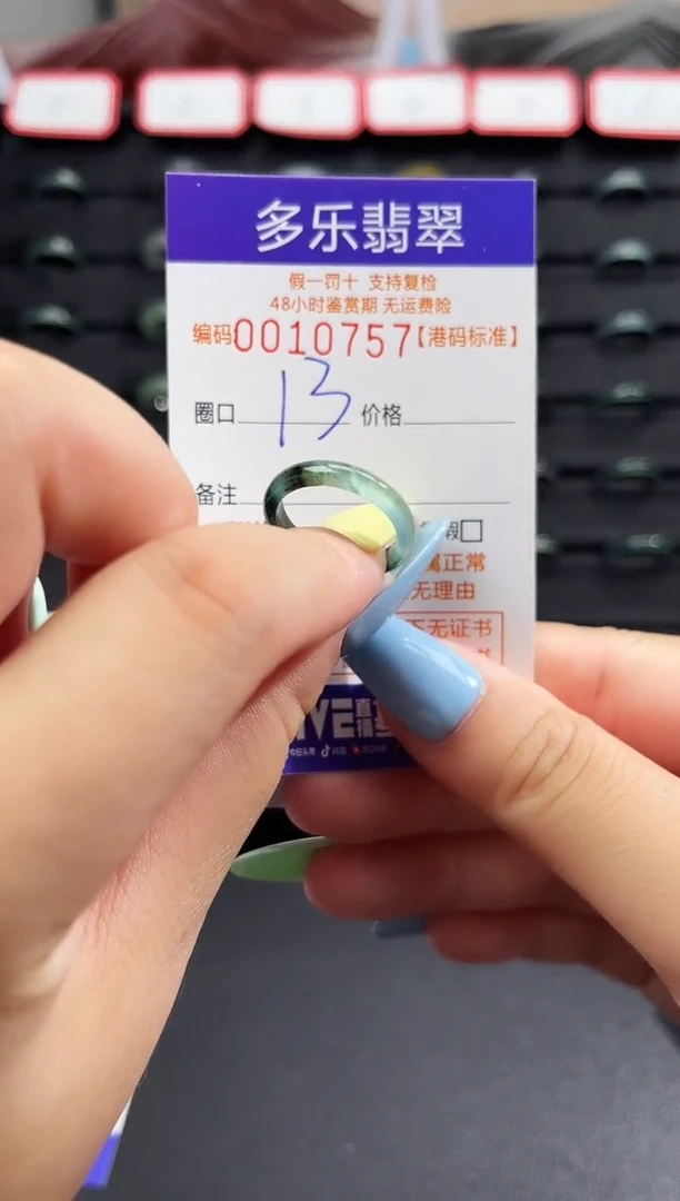 未镶嵌戒圈翡翠天然A货翡翠戒圈