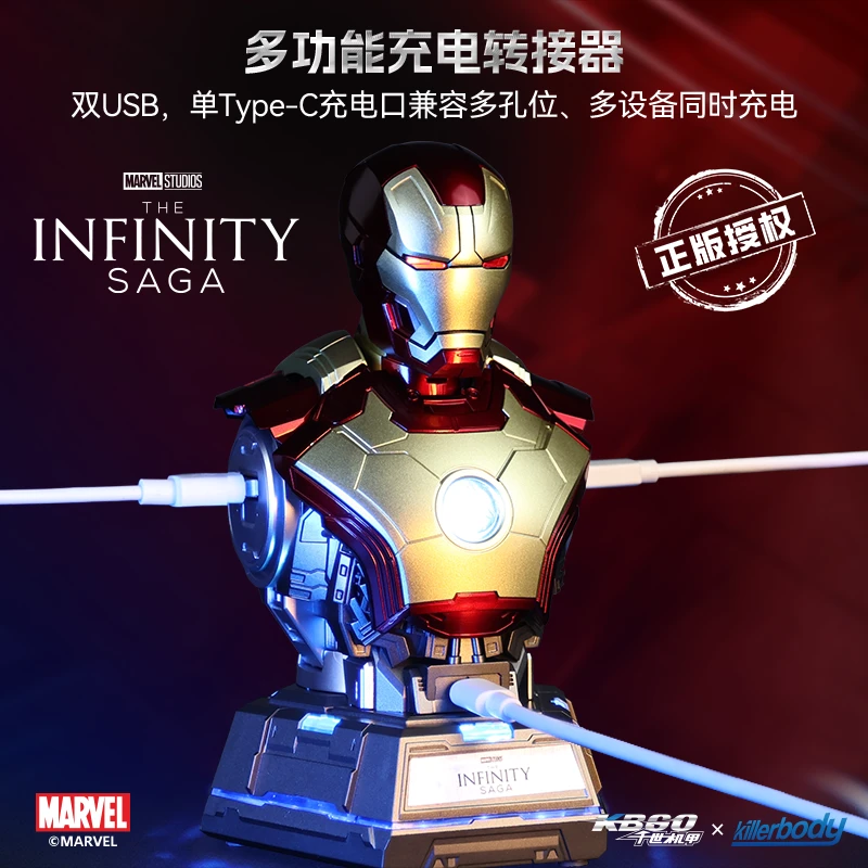 Killerbody千世机甲漫威钢铁侠MK42充电转换器活力版SE潮玩摆件