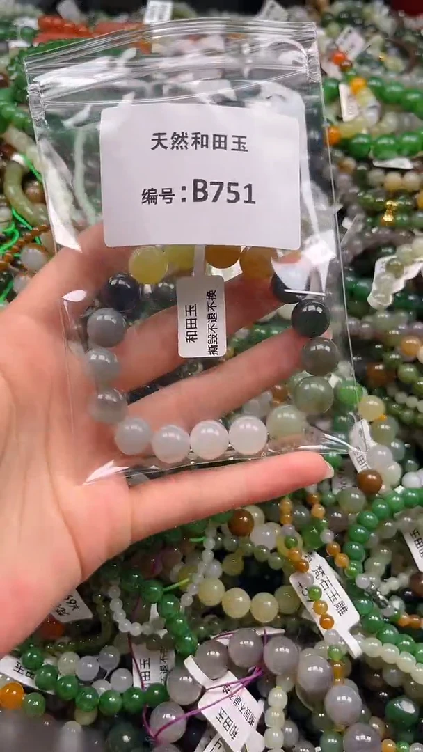 和田玉未镶嵌颈饰1