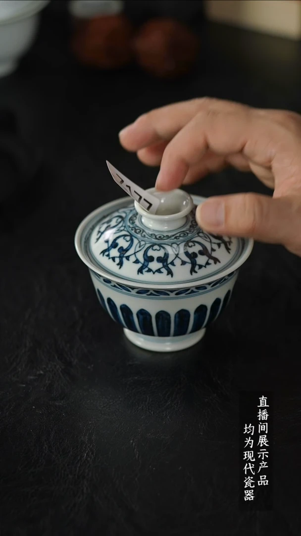 瓷片Z177家庭瓷器日用摆件