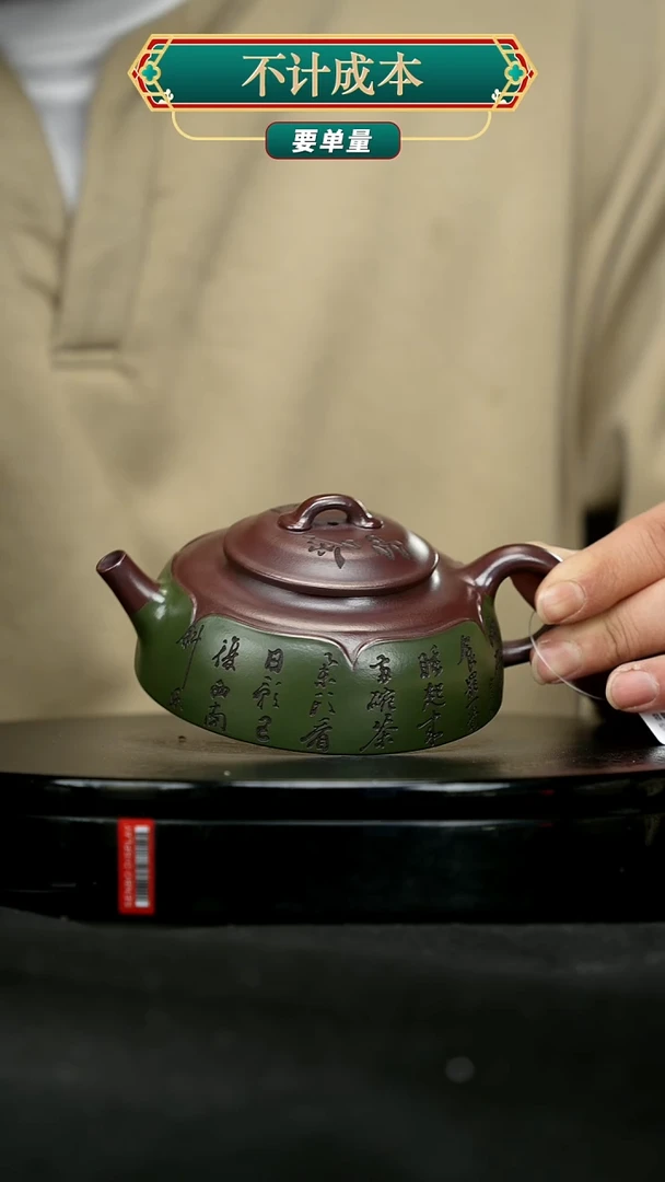 【闪购商品】宜兴原矿高端紫砂