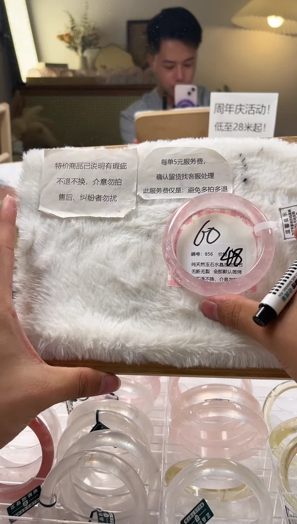 水晶手镯未镶嵌856号水晶手镯默认有瑕不退不换