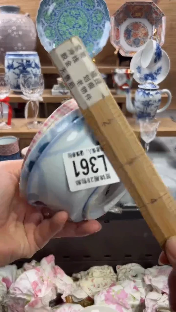 瓷片韩**?      L361