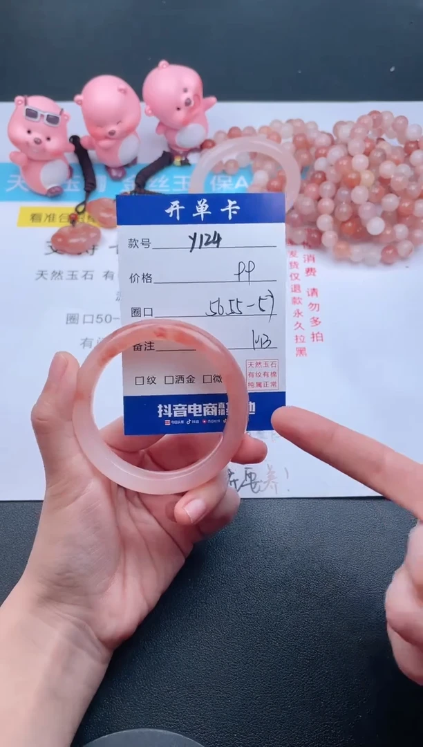 【闪购商品】石英质玉手镯未镶嵌Y124