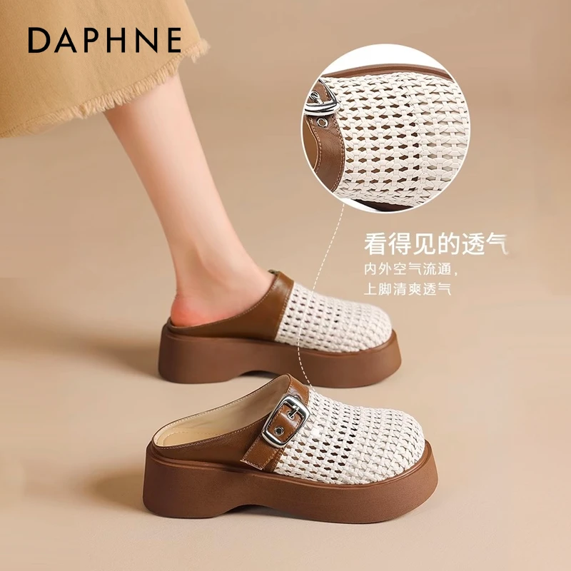 达芙妮厚底半拖鞋女2025新款夏季爆款外穿镂空编织透气量凉拖鞋子