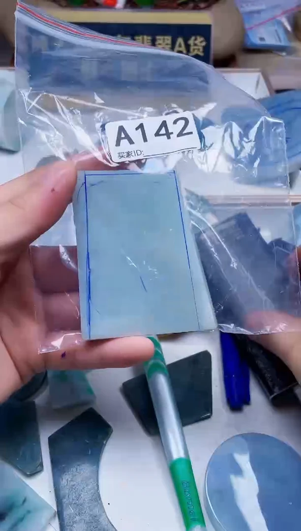 未镶嵌定制翡翠₤***方翡翠142